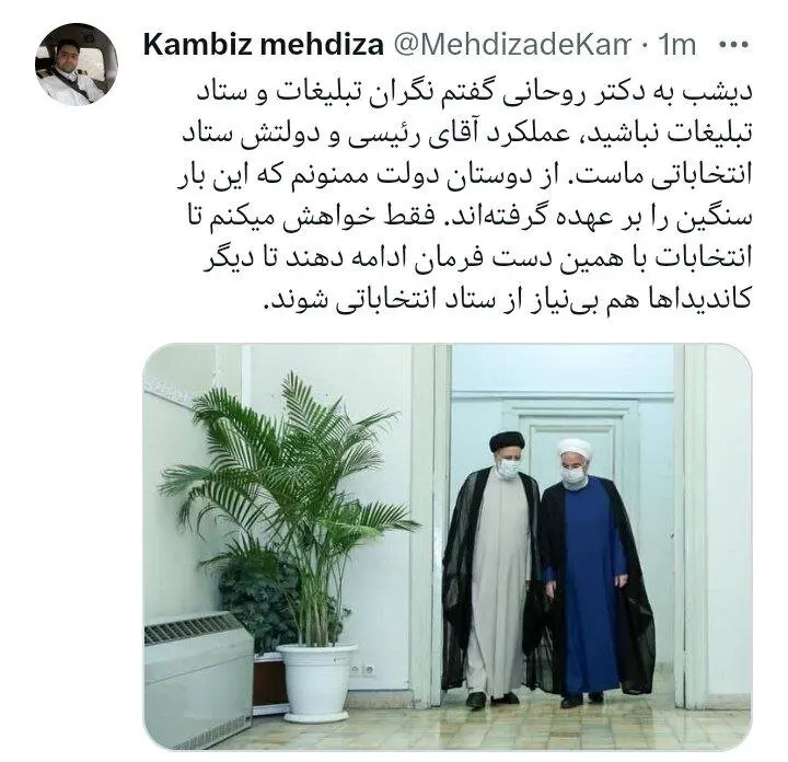 کامبیز مهدی زاده