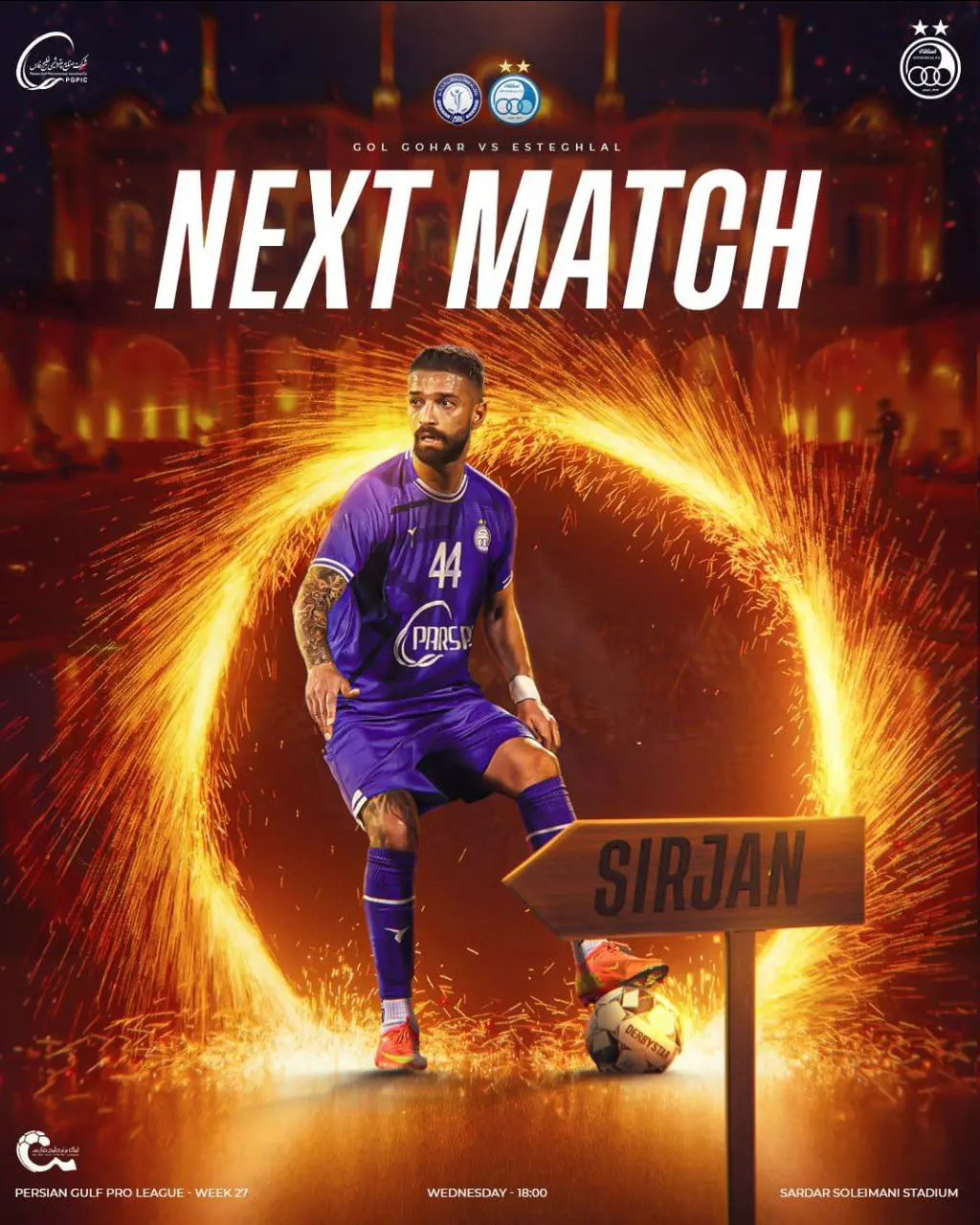 پوستر استقلال