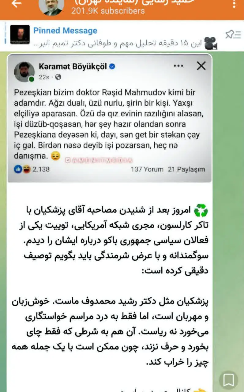 مجتبی زارعی 