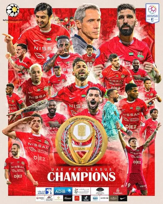 قهرمانی شباب الاهلی