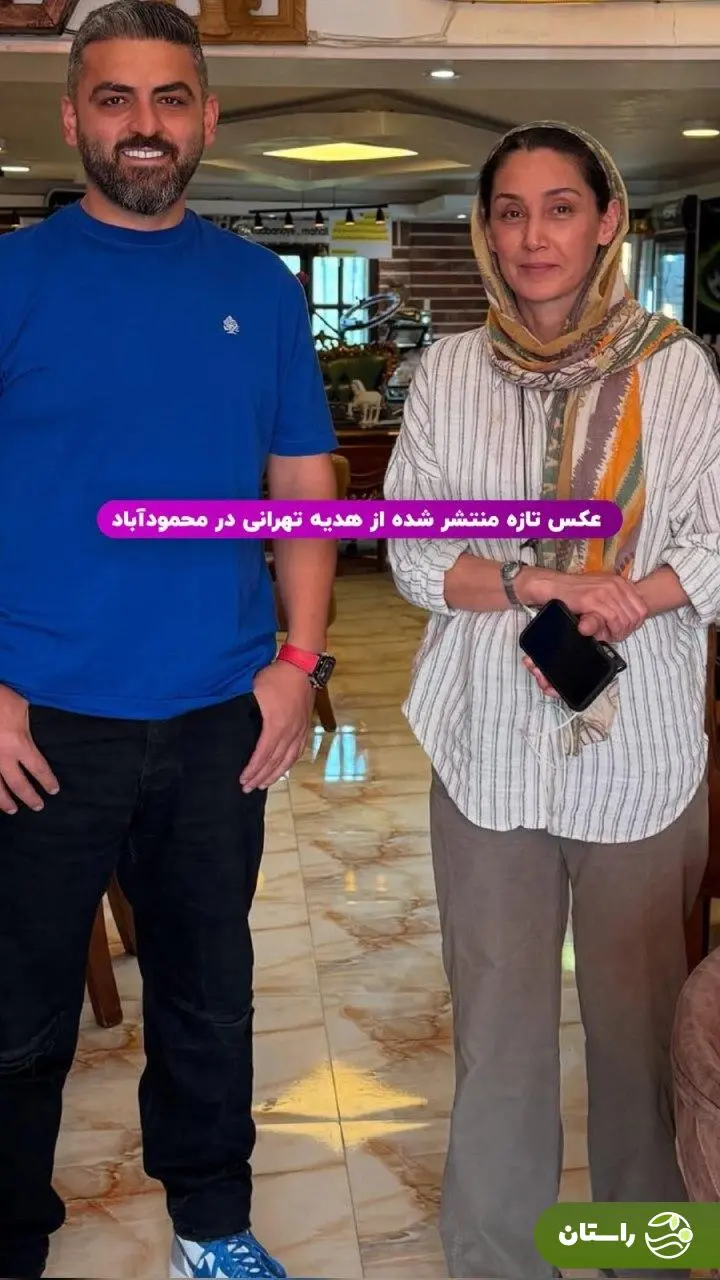 هدیه