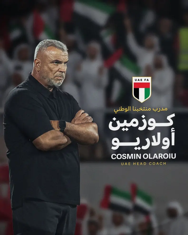 اولاریو کوزمین