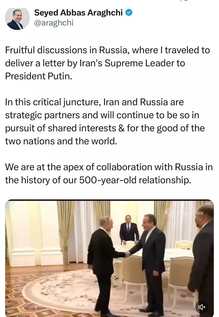 پیام عراقچی