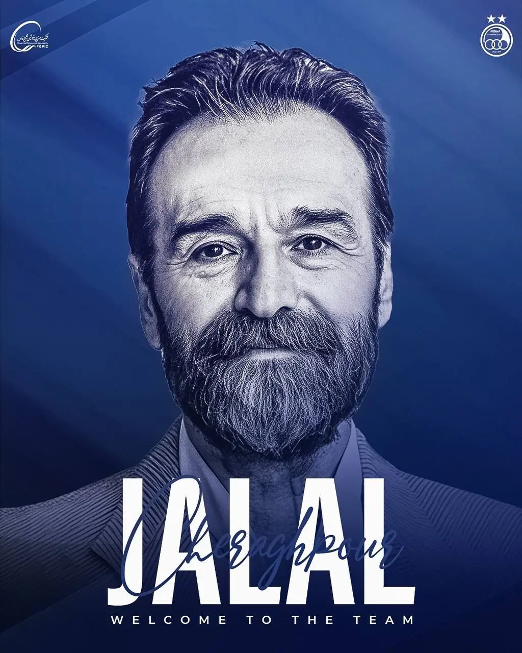 جلال چراغپور استقلال