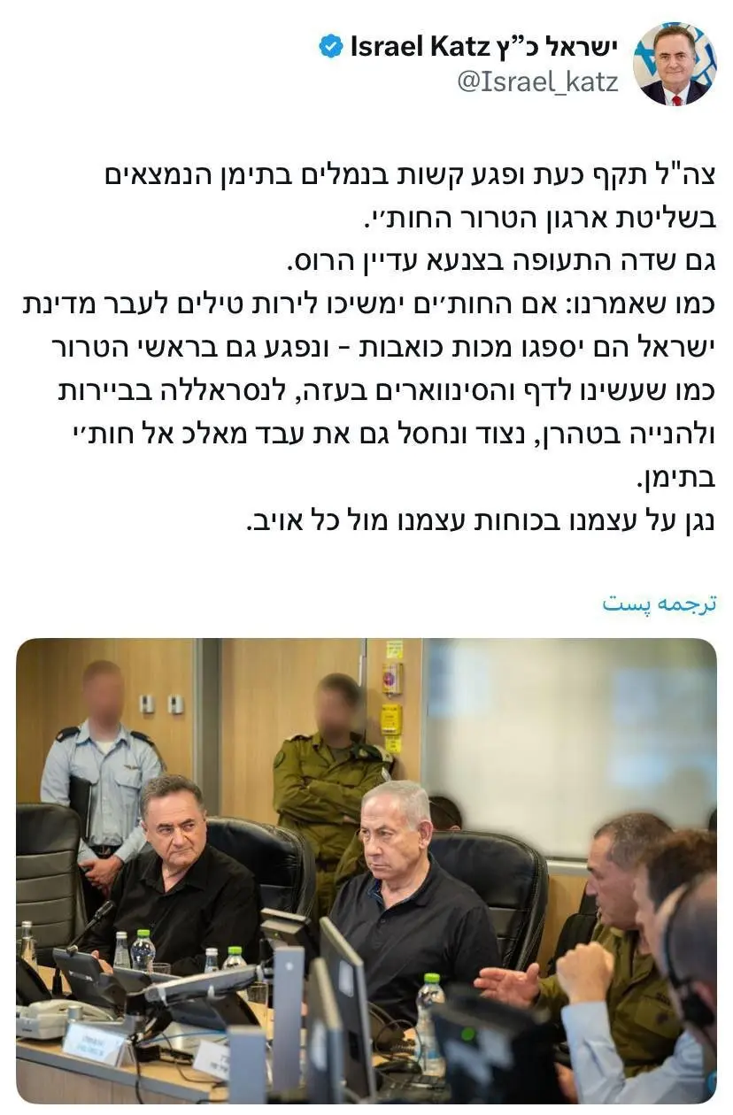 اسراییل1