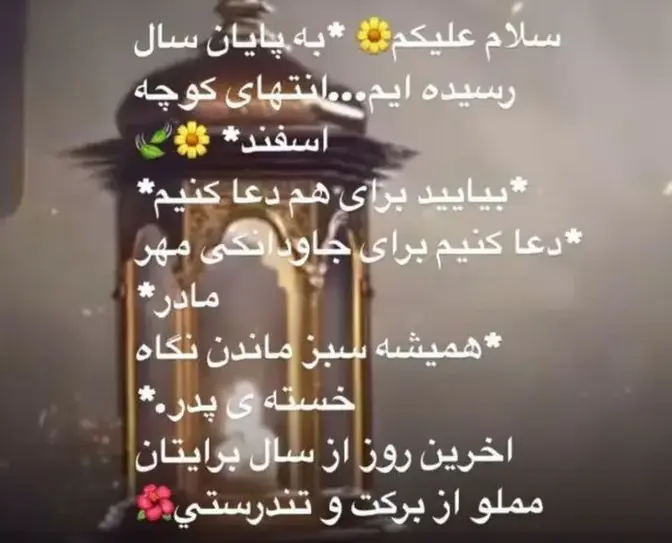 عابدزاده