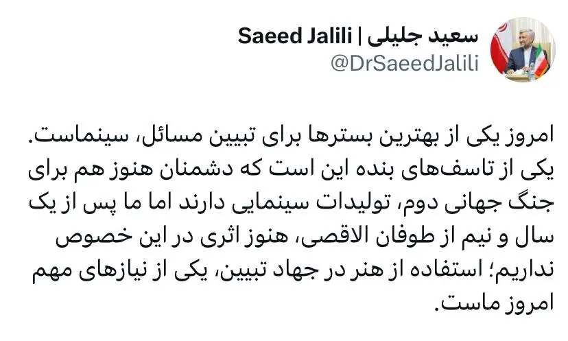 توییت