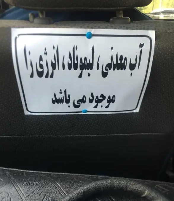 اسنپ