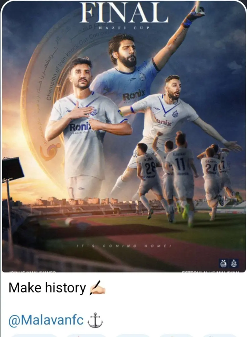 پوستر ملوان