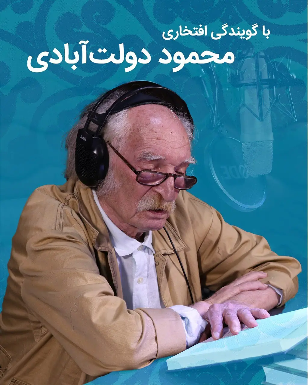 کلیدر