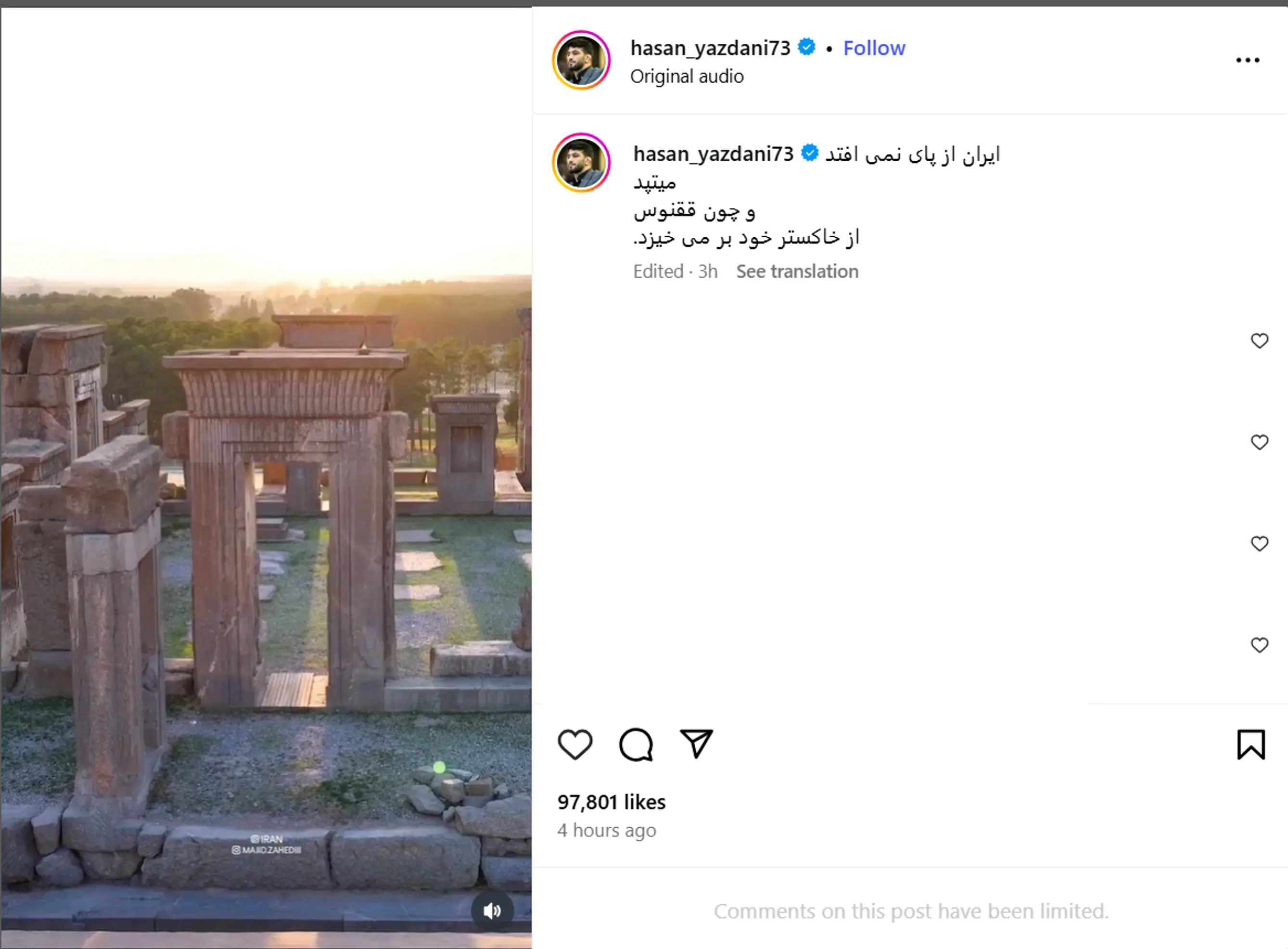 hassan-yazdani-iran-2025