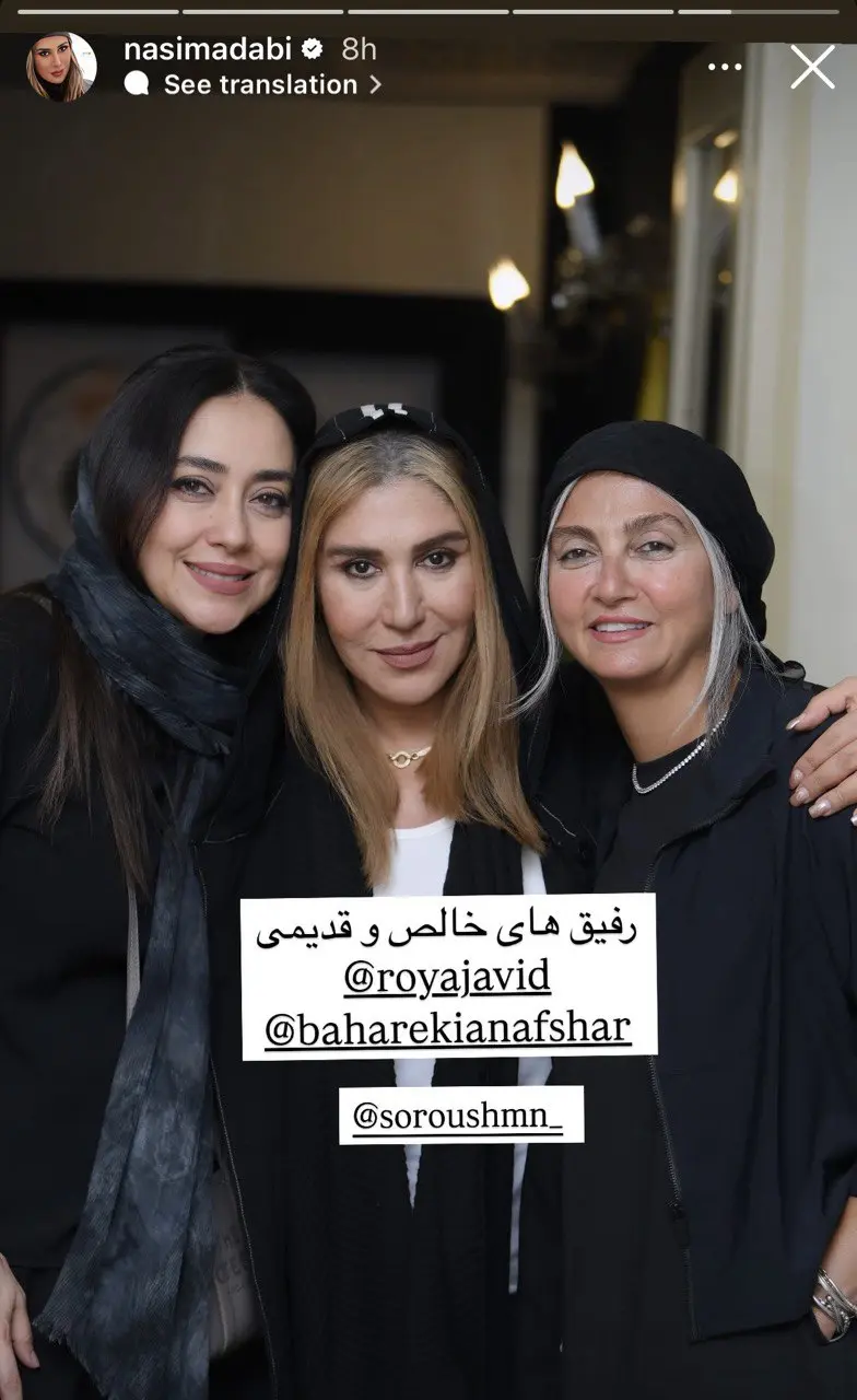 نسیم