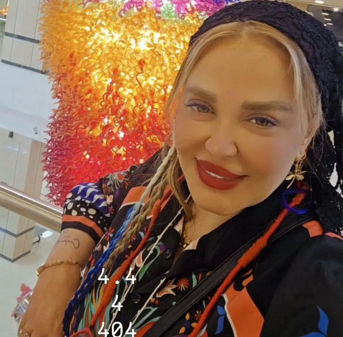 بهاره