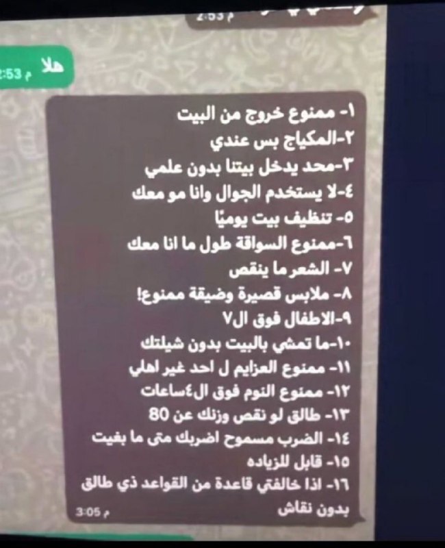 شروط ازدواج