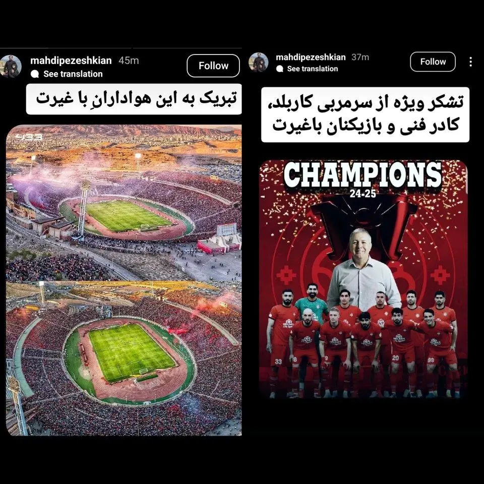 توییت