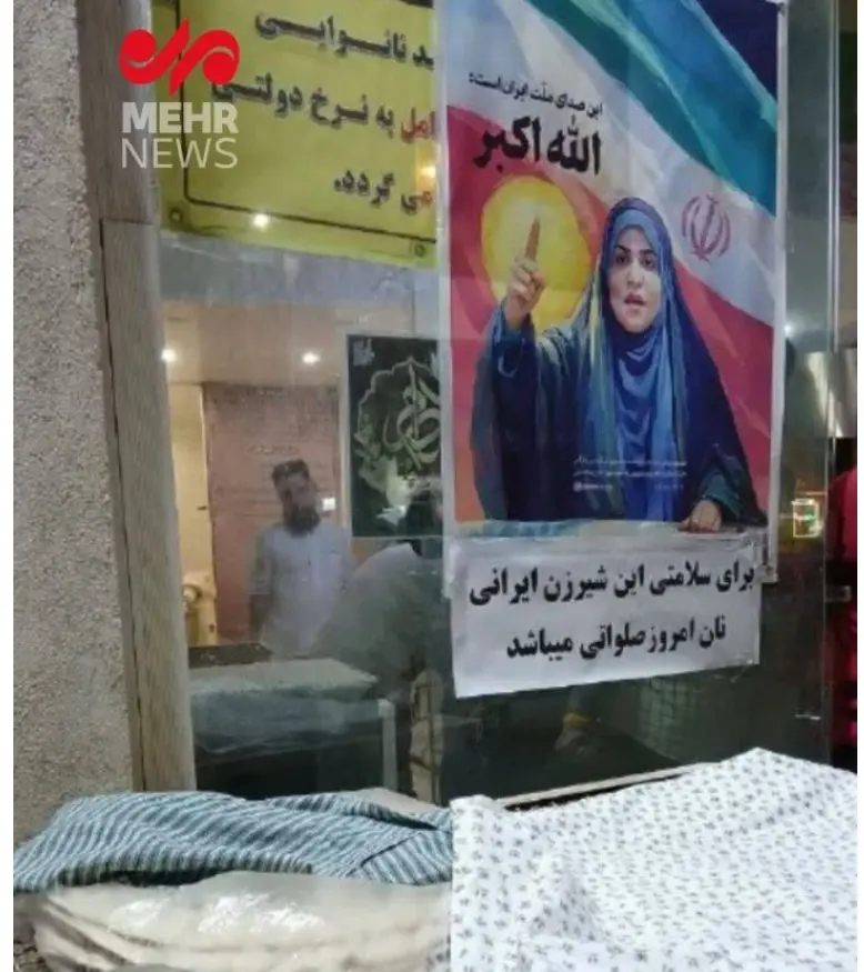 نان3