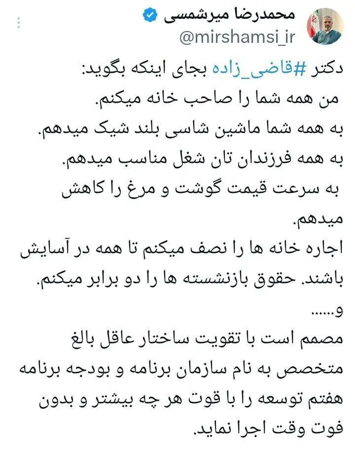 قاشی زاده هاشمی1