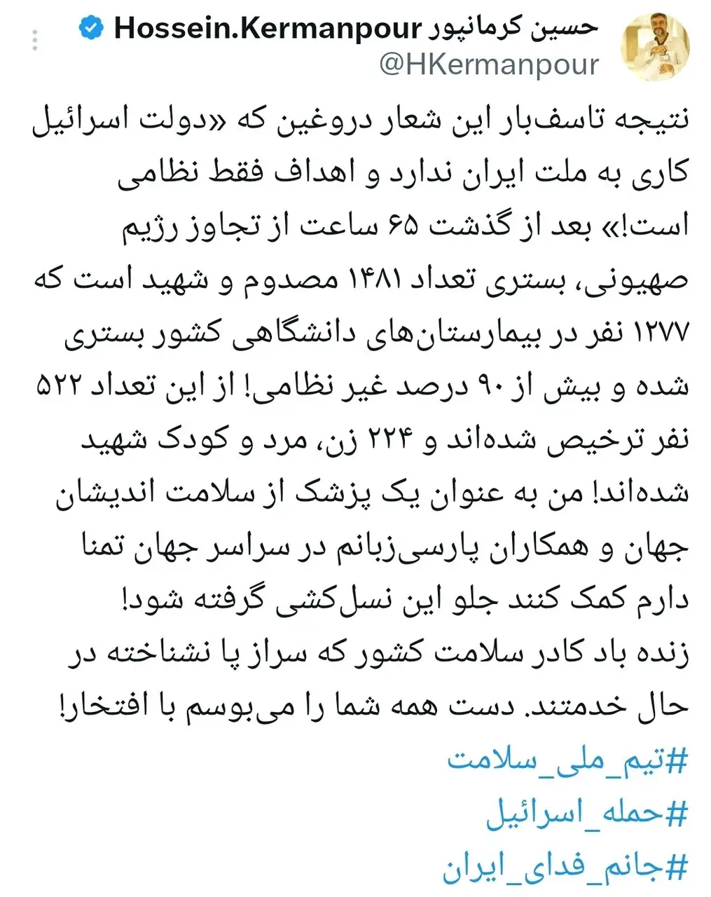 شهدا4