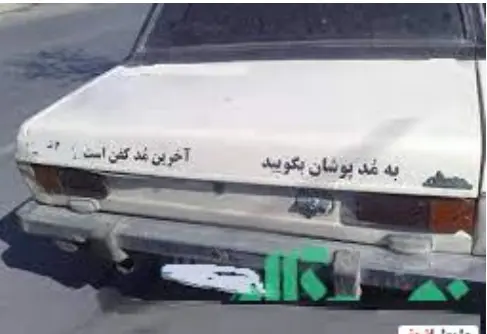 پیکان