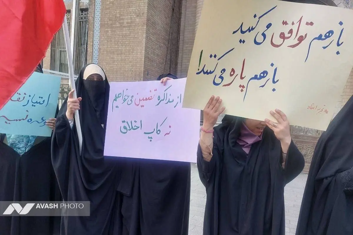 تجمع1