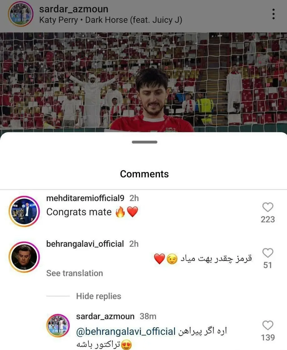 کامنت سردار آزمون