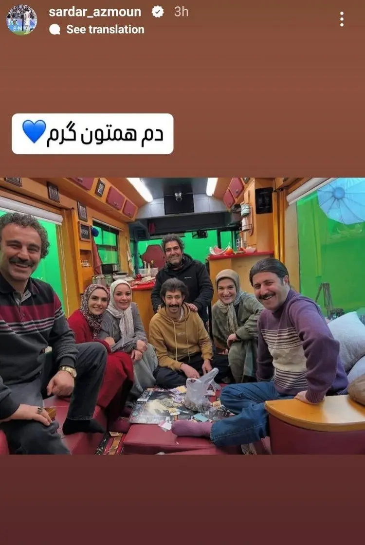 سردار آزمون سریال پایتخت