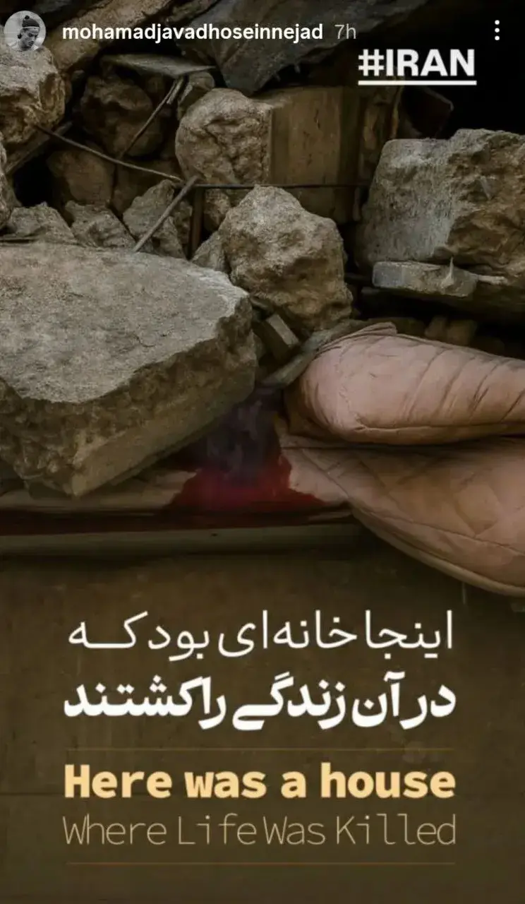استوری حسین نژاد استقلال