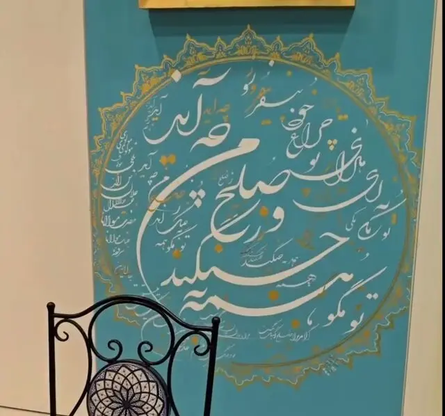 برلین