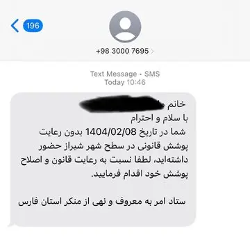حجاب1