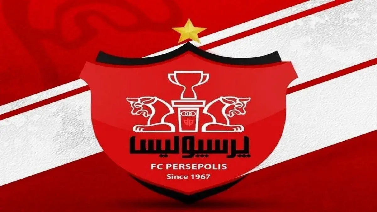 پرسپولیس لوگو