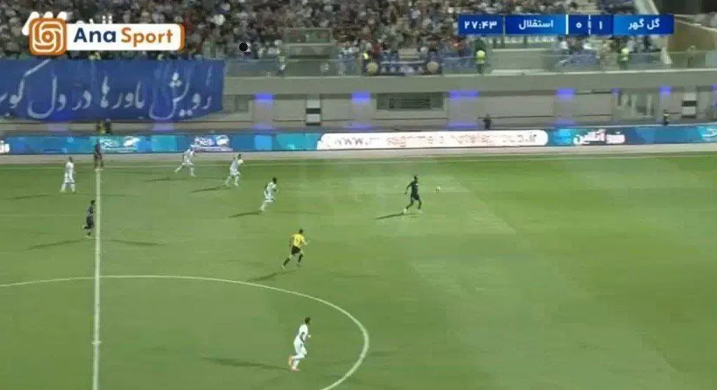 استقلال تهران