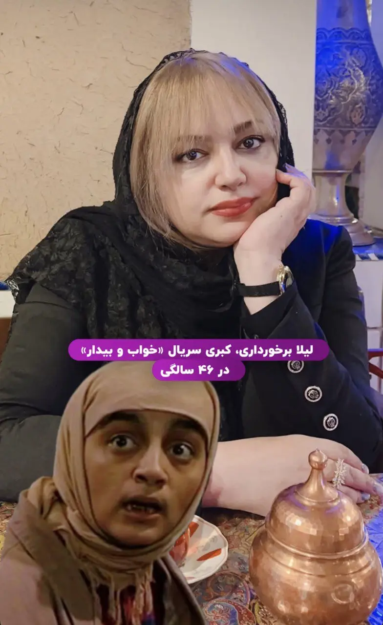 لیلا