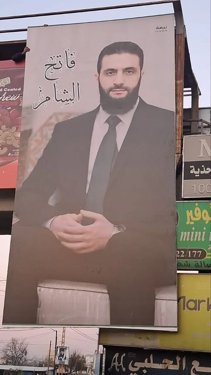 محمد الجولانی1