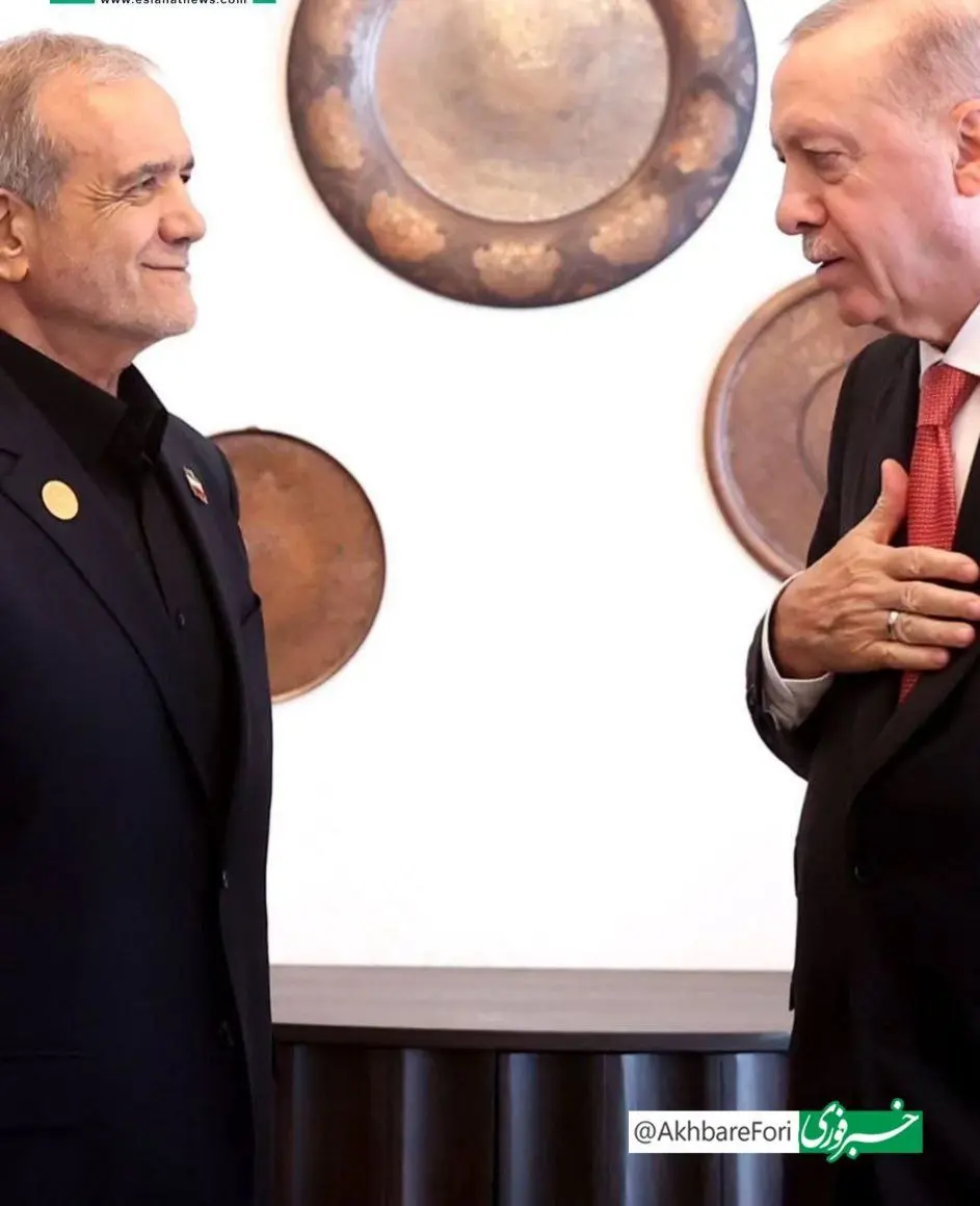 اردوغان و پزشکیان