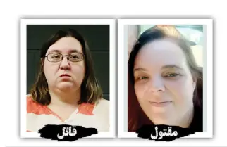 قاتل777