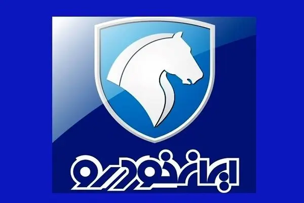 ایران خودرو