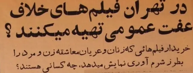 فیلم4