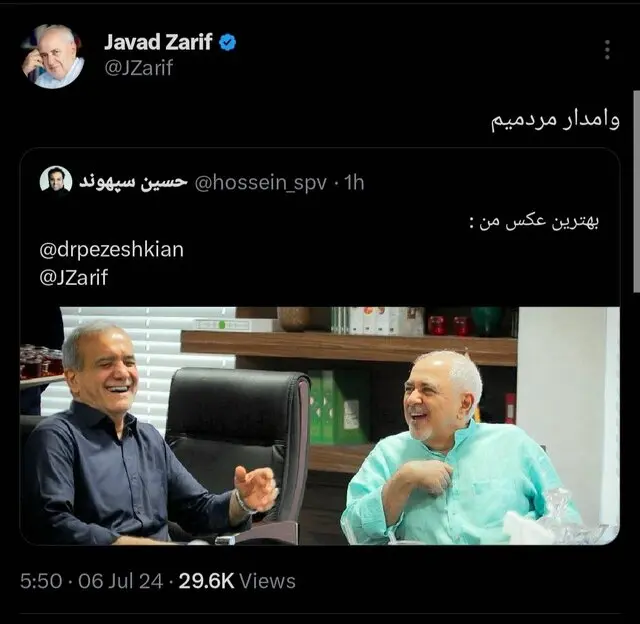 ظریف