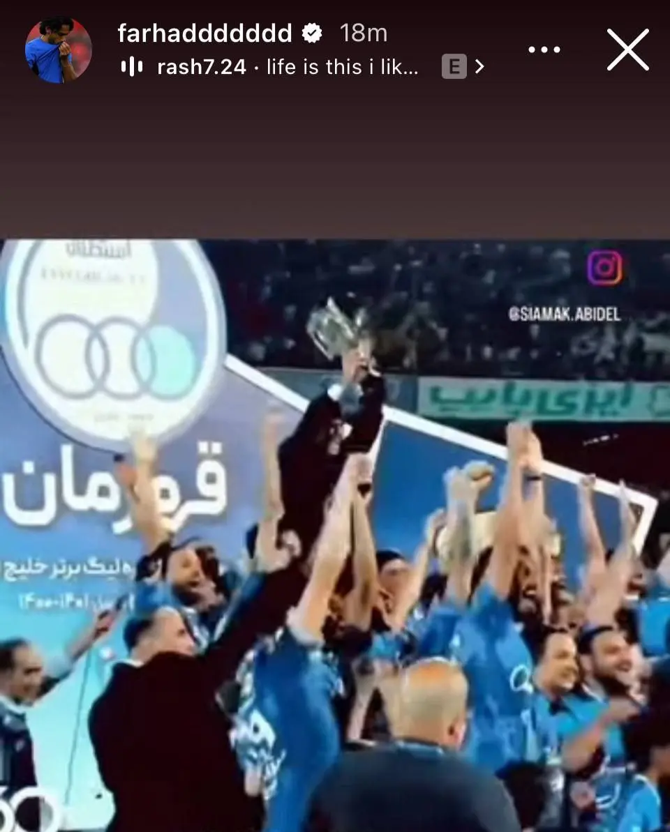 فرهاد مجیدی