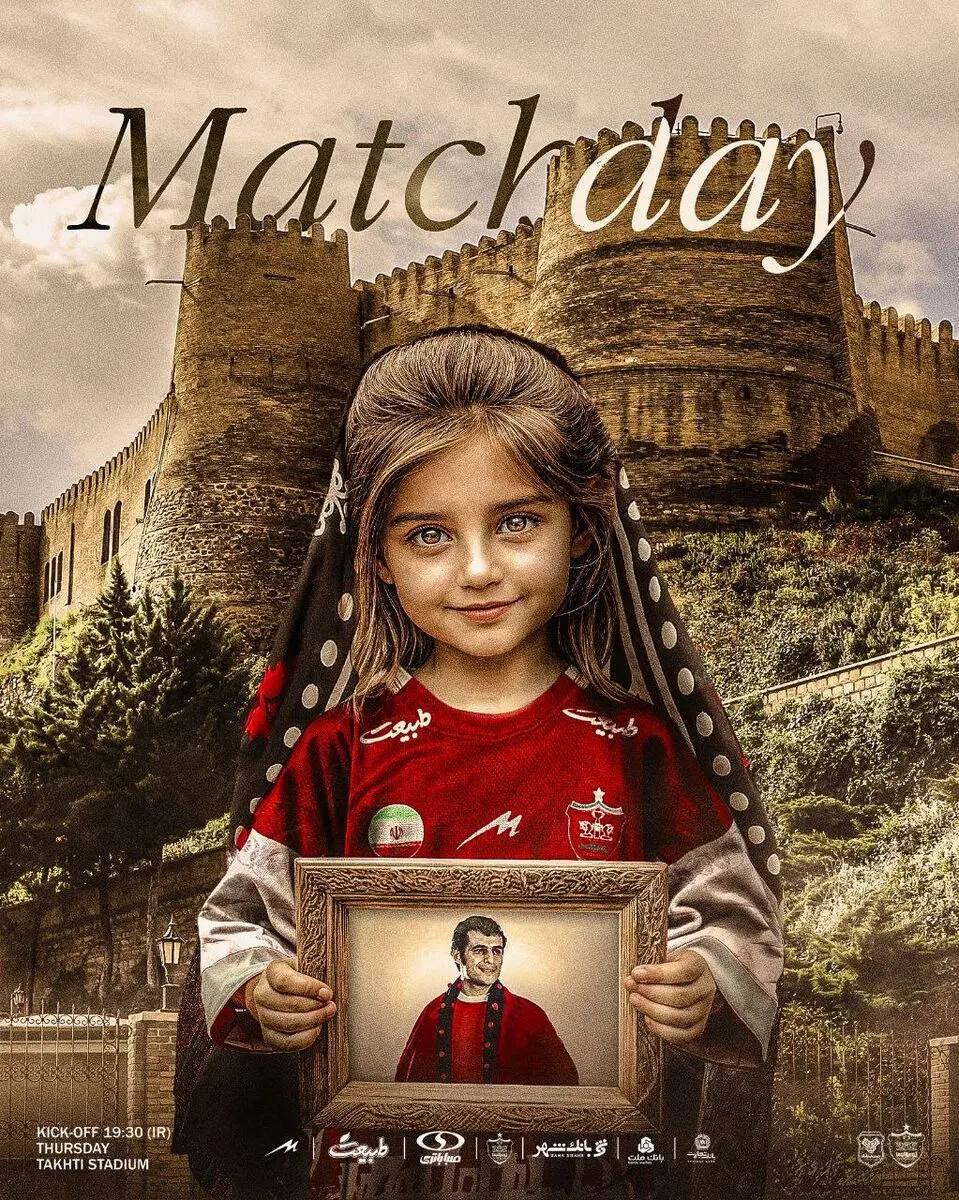 پوستر پرسپولیس خیبر خرم آباد