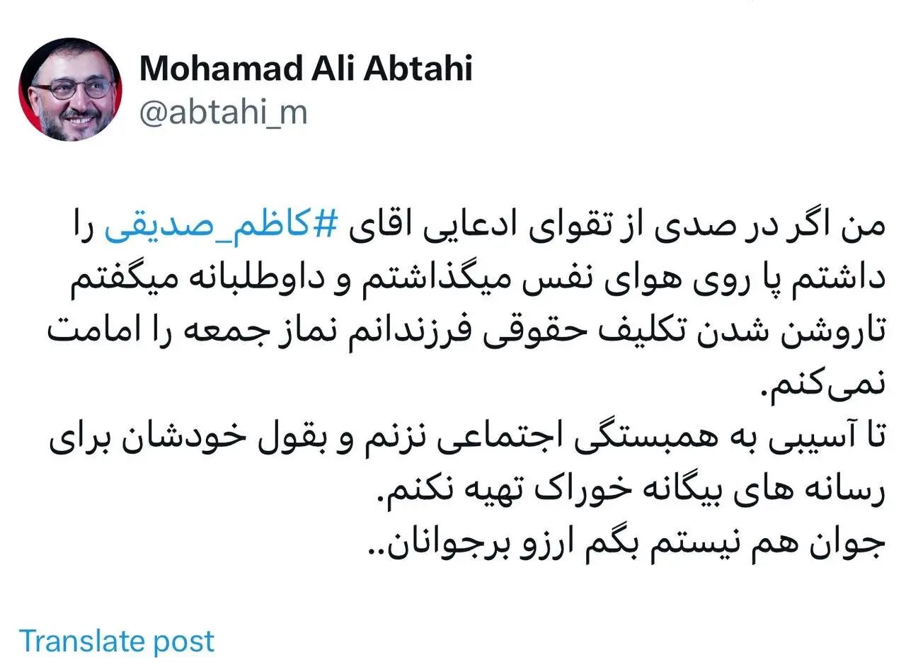 توییت