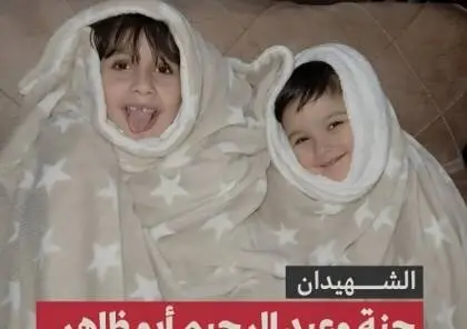 اسراییل