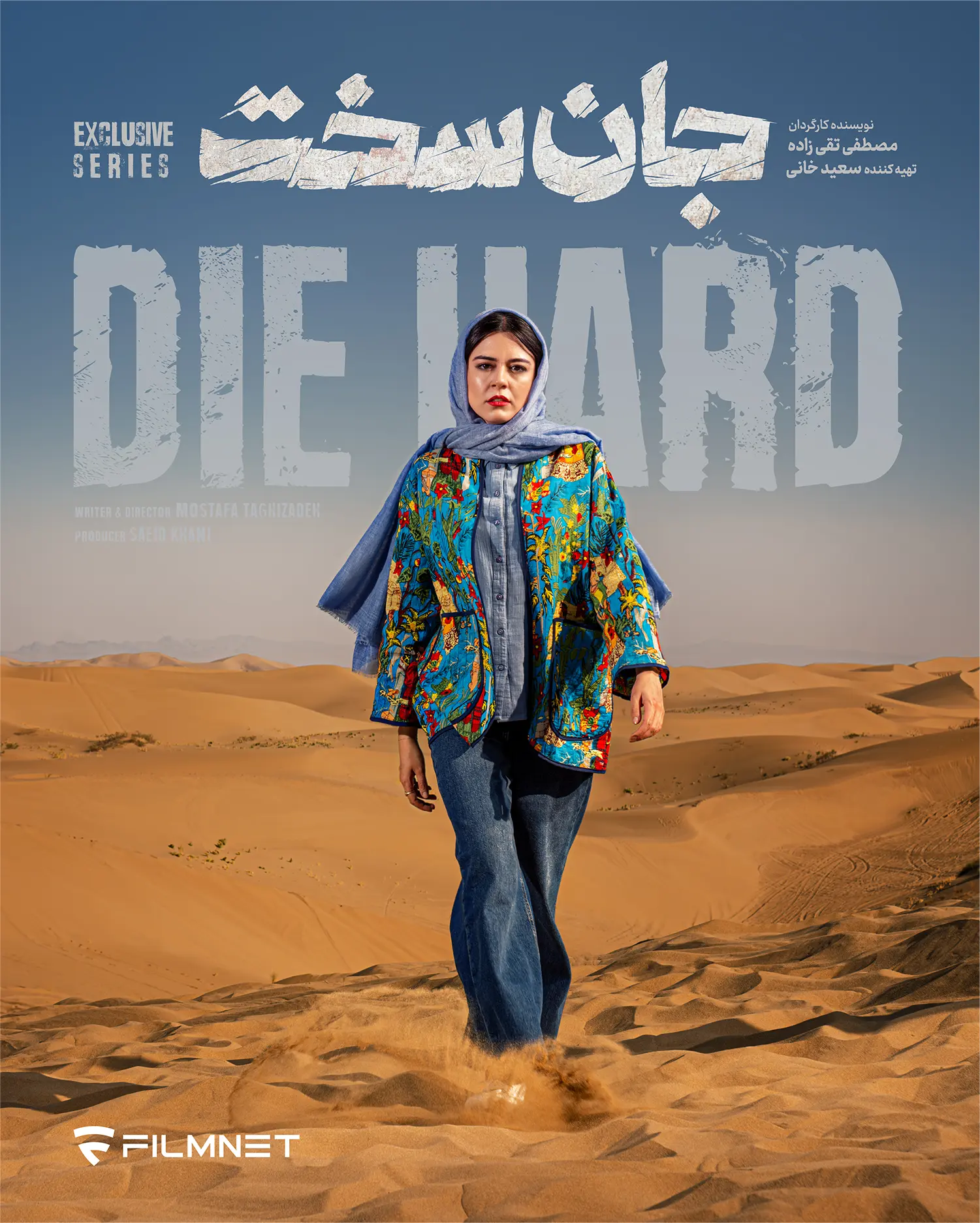 MahourAlvand-post