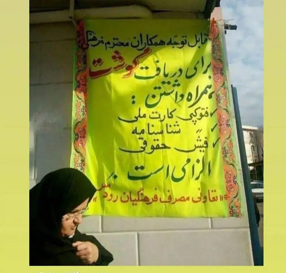 ثیطثیصض