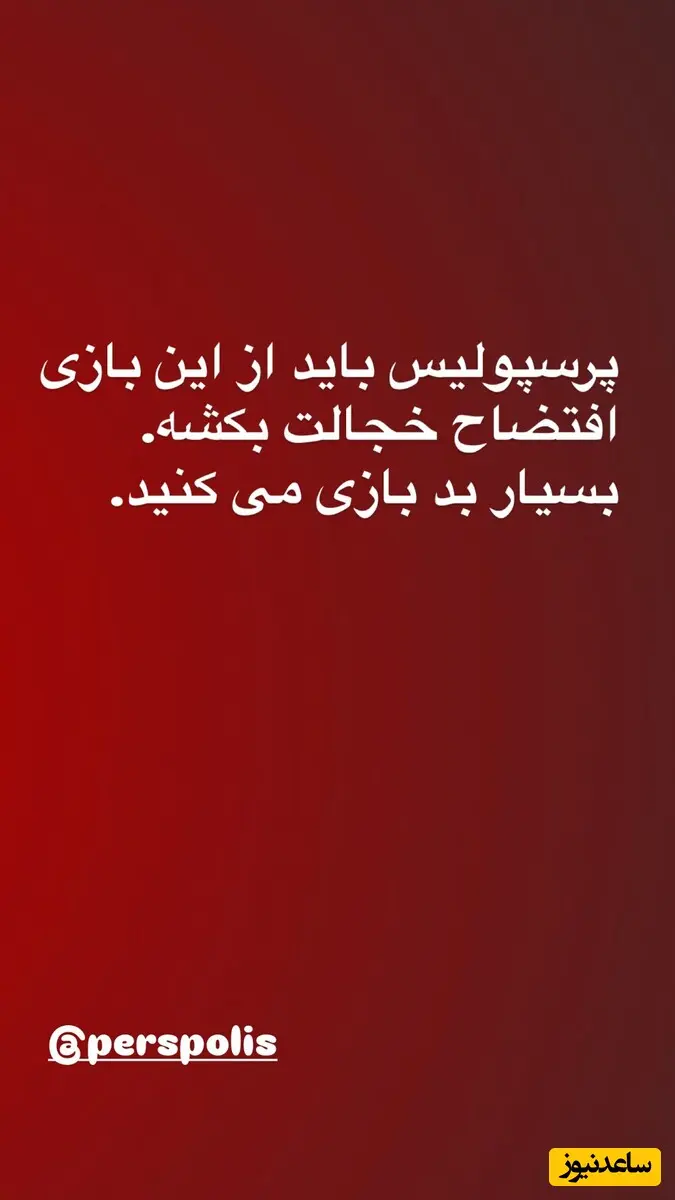 استوری شریفی مقدم