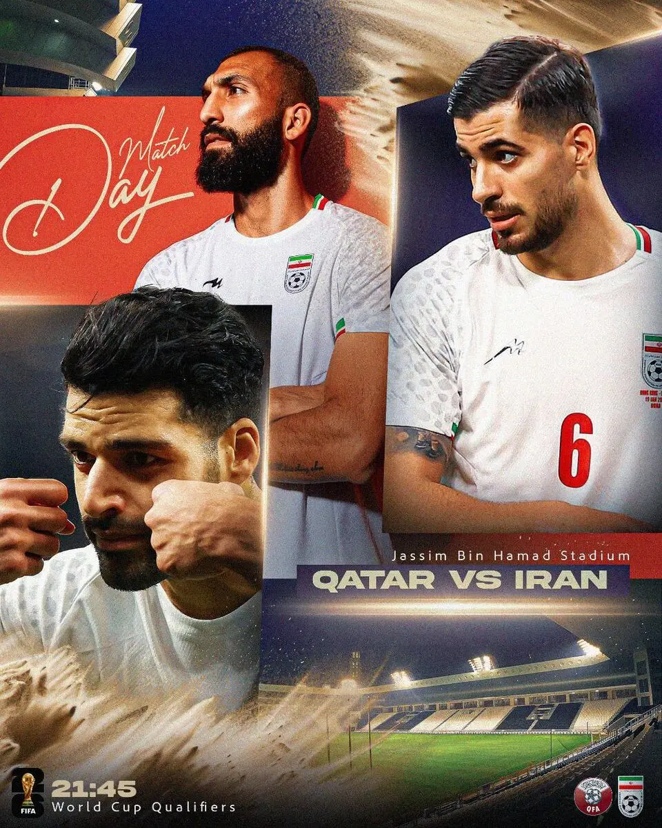پوستر فدراسیون فوتبال