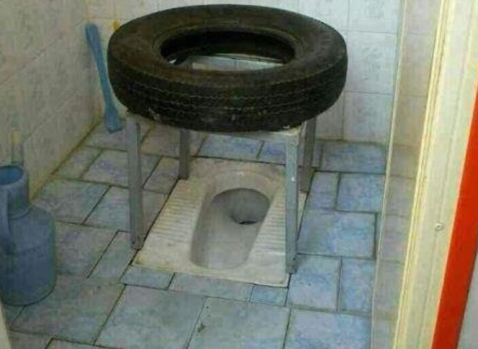توالت