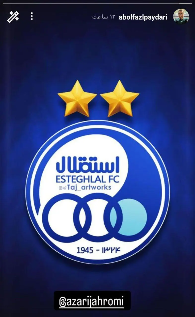 اسپانسر پرسپولیس