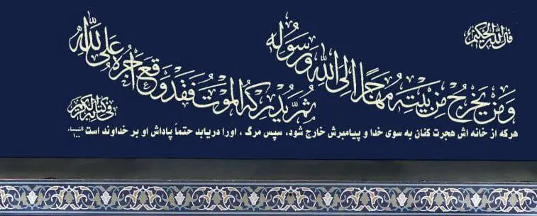 رهبر انقلاب