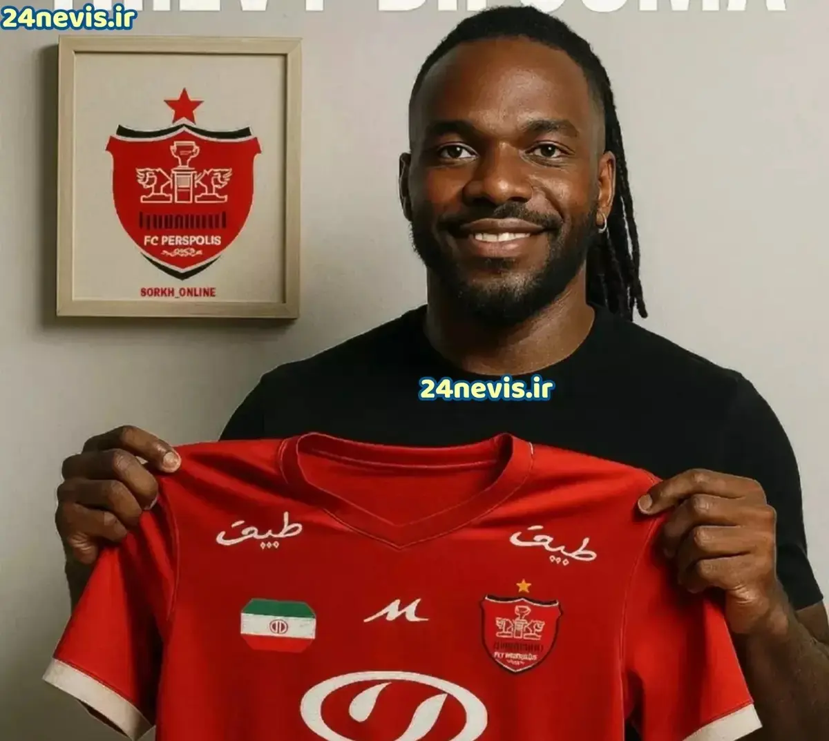 تیوی بیفوما پرسپولیس